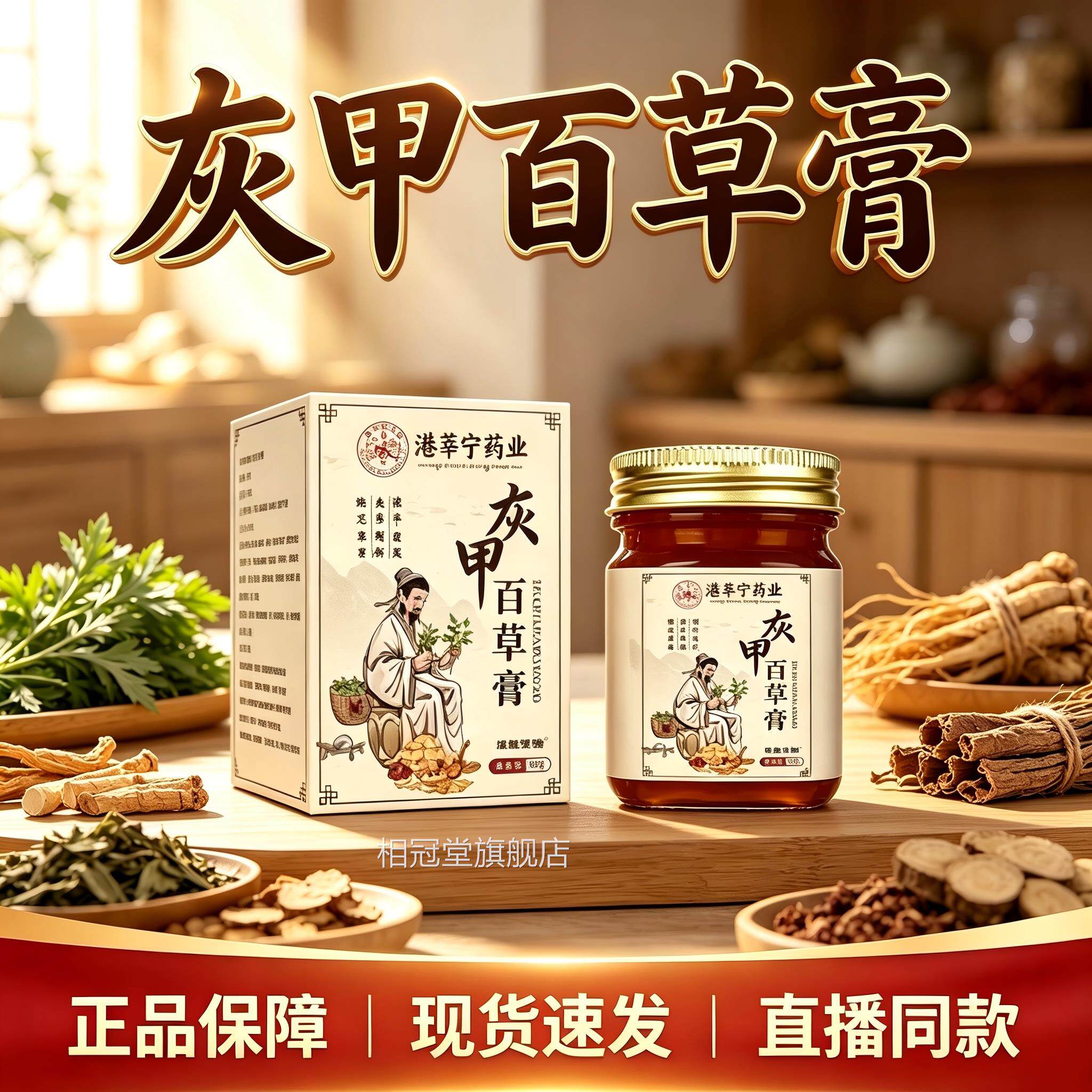 港莘宁药业灰甲百草膏官方旗舰店正品脱甲灰脚趾指甲修复膏2H膏Y