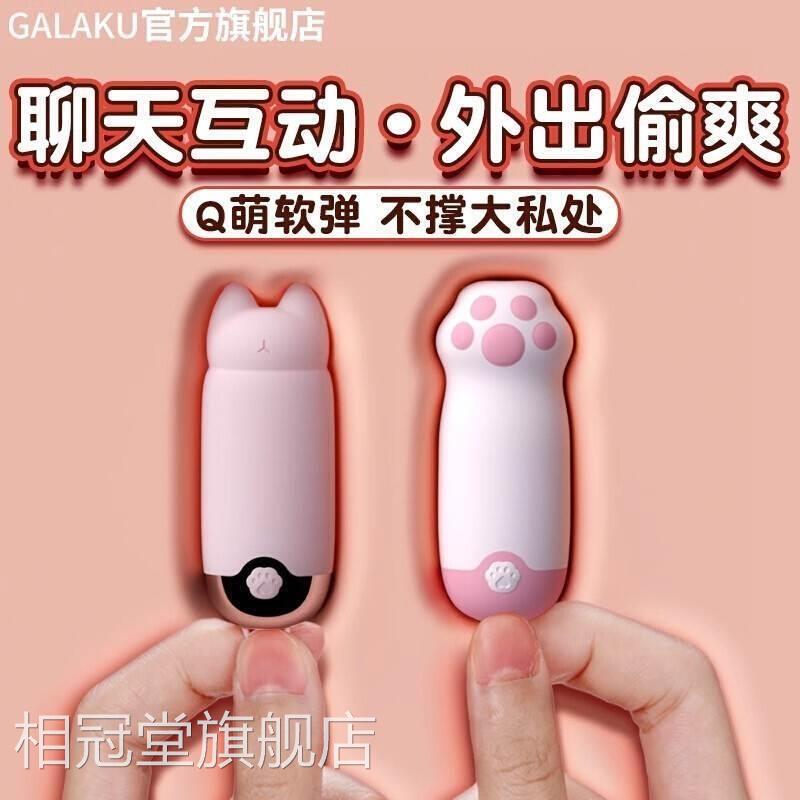 深夜玩具震小动按摩捧入体频率按摩仪器释放缓解压力型可携式神器