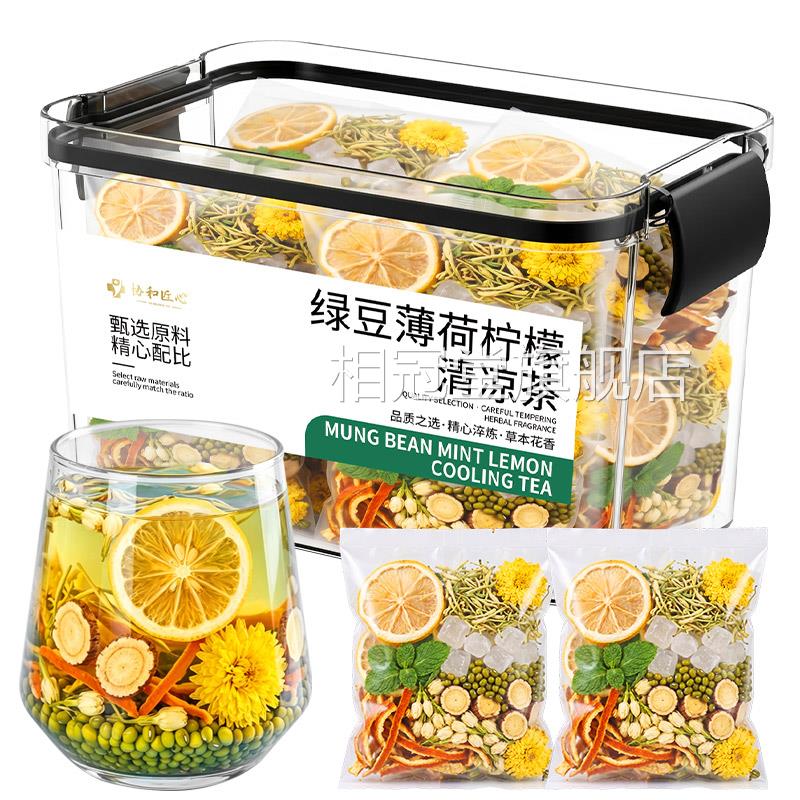 夏天工荷地解暑茶绿豆柠檬薄降去温火金银花菊花三伏天泡水凉茶包