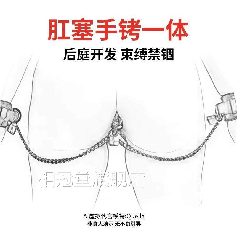 肛塞女用肛门塞男玩拉珠后庭塞肛尾巴具外出长期玩具成人情趣用品