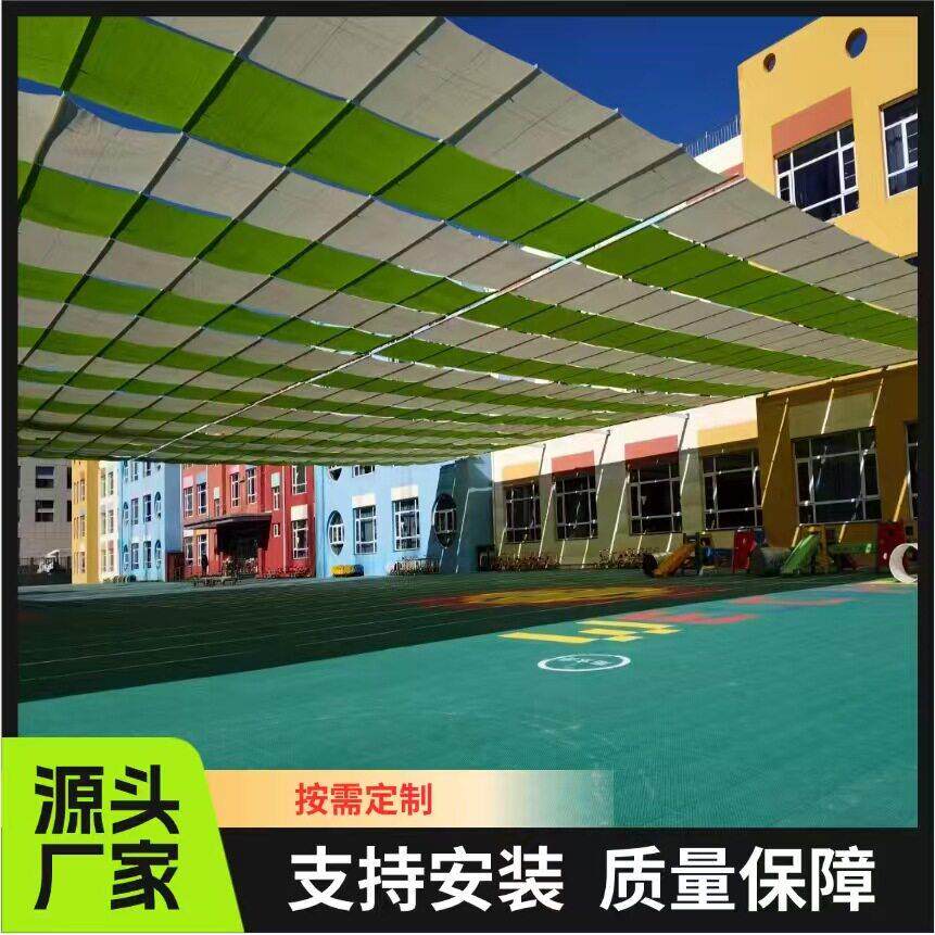 幼儿园操场电动波浪帆户外庭院伸缩防雨棚体育馆顶棚防晒遮阳网