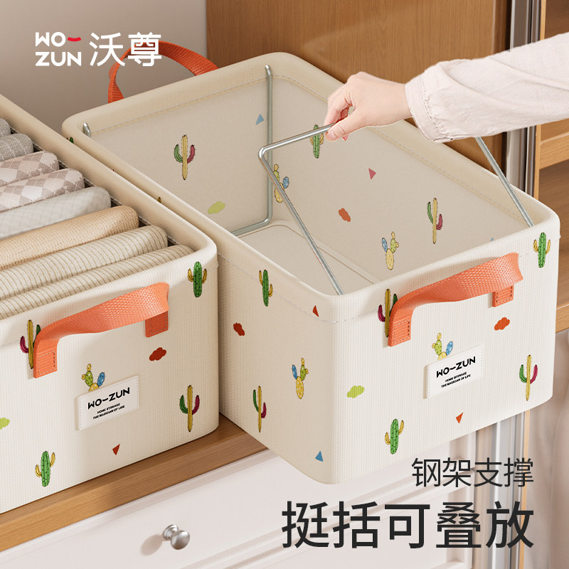 衣柜分层抽屉式大容量收纳筐