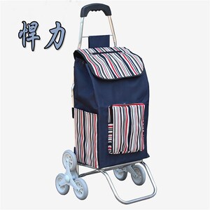 悍力 爬楼购物车买菜车小拉车便携折叠行李车小推车拉杆拖拖车