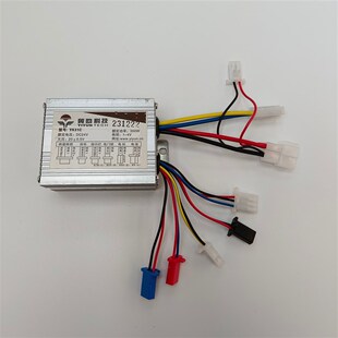 YK31翼昀24V36V48V350W500W小海豚电动车两轮三轮沙滩车有刷控制