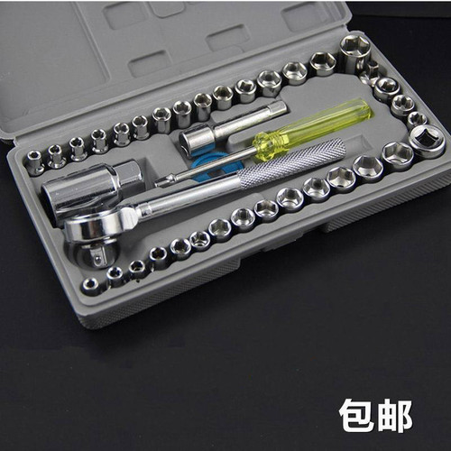 40件套筒扳手汽车维修工具汽修套筒工具组合套装工具套筒头