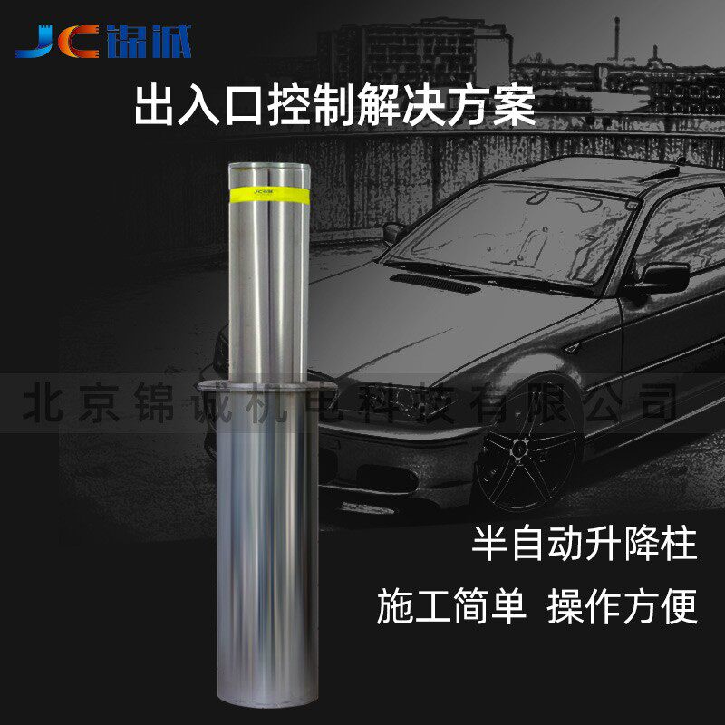 JC锦诚半自动升降桩 反光警示防撞柱 预埋式升降地桩 伸缩挡车桩