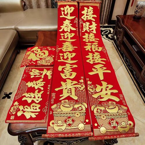 春节挂式对联2025蛇年新款家用绒布高档挂联新年大门装饰过年春联