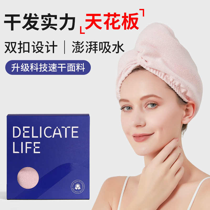 欧美高端AQ平替蚂蚁布加厚乾发帽超强吸水速乾包头毛巾洗头浴帽女