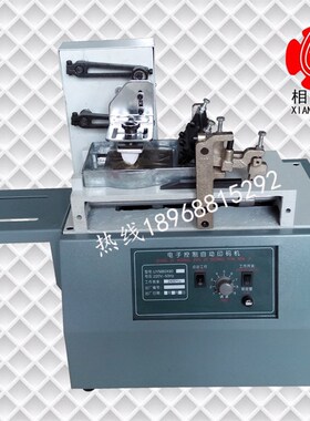 相诚牌F型高台刮刀式移印机印码机 印标志生产日期批号油墨印码机