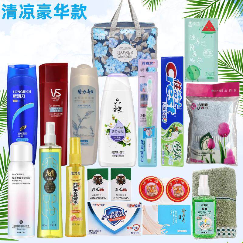 防暑降温包高温慰问员工福利工地礼包夏季防暑降温套装清凉包定制