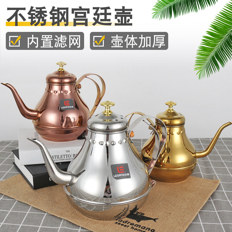 加厚不锈钢茶壶泡茶壶煮茶壶酒壶油壶长嘴带滤网餐厅饭店酒店商用