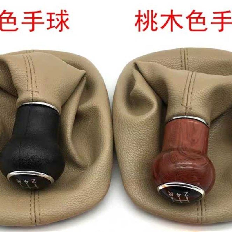 大众帕萨特B5变速杆罩领驭防尘套新领域排挡杆头档把套档位换挡套