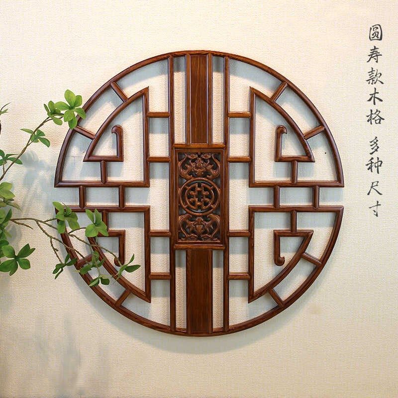 东阳木雕挂件实木花格花窗壁挂客厅玄关中式背景墙圆形榫卯装饰画