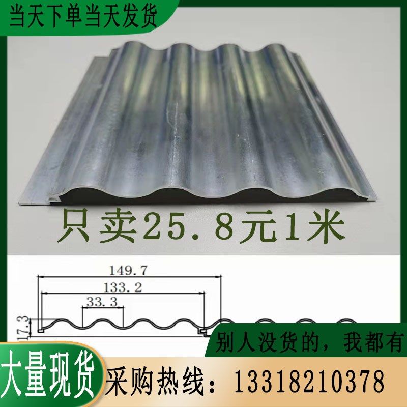 铝合金型材波浪板半圆弧形造型波纹铝板无缝拼接卡扣内外墙面装饰