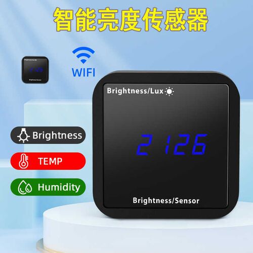 涂鸦智能亮度光照传感器带温湿度高精度检测智能联动开关灯