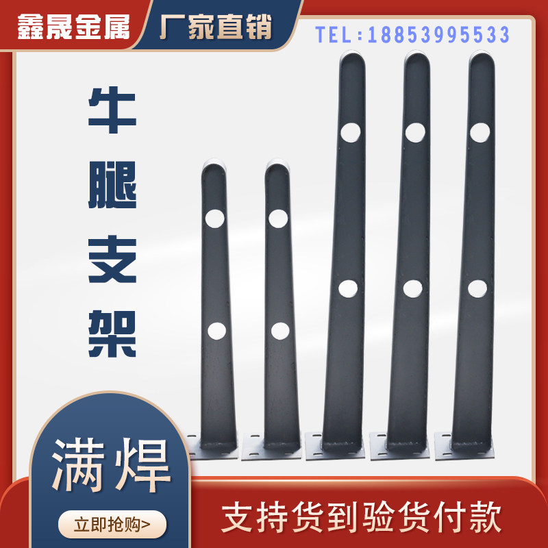 雨棚钢梁支架加工H型T型碳钢结构雨搭挑梁幕墙配件可定做牛腿支架