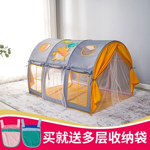 儿童床上帐篷室内游戏屋上下铺睡觉帐篷防摔玩耍小天地公主床幔