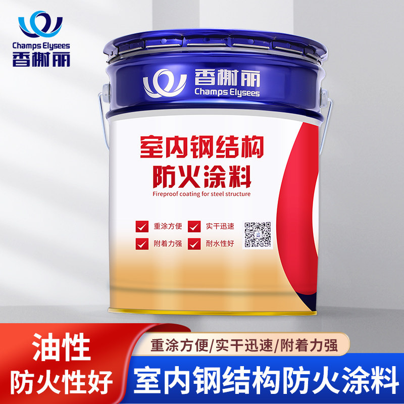 防火2小时防火漆有机硅耐高温油漆粉防锈烤火炉黑金属涂料油水性