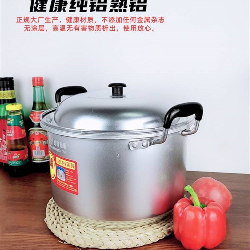 金喜铝汤锅家用燃气双层蒸锅炖锅加高加厚锑锅大容量烧水煮饭老式