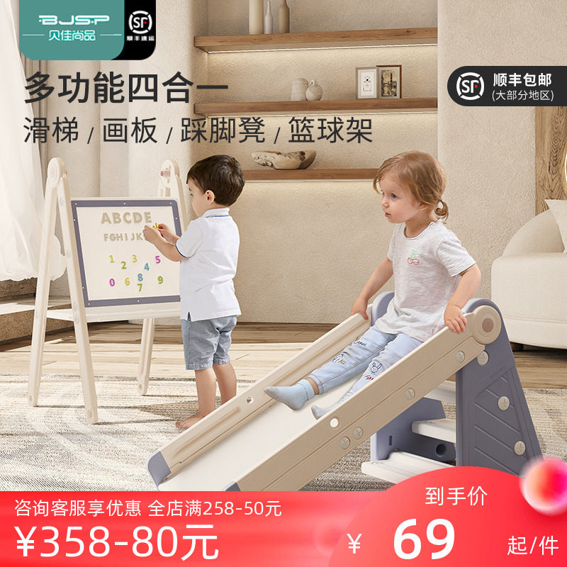 多功能儿童洗手台阶垫脚凳秒变画板滑梯篮球架宝宝洗漱楼梯脚踏凳