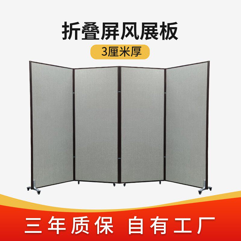 吸磁移动折叠屏风铝合金麻布六一展板书画作品宣传挂画展架可图钉