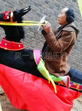 新款扭秧歌耍大小跑骑毛驴竹布马年庙会春节日喜庆表演出社火道具