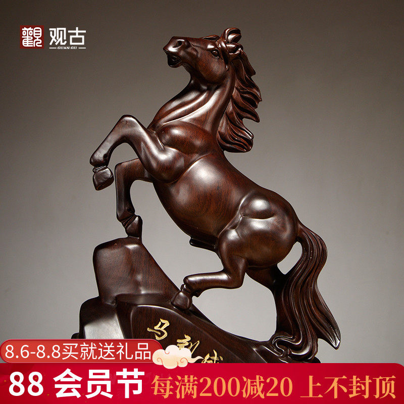 黑檀木马雕刻摆件实木质马到成功工艺品家居客厅装饰店铺开业送礼