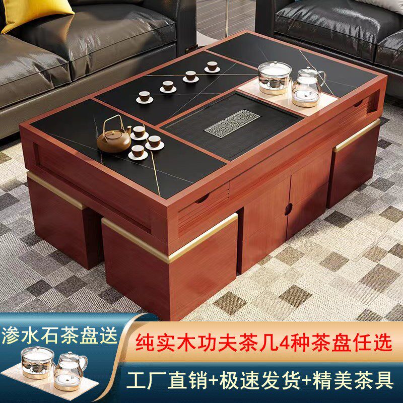 实木茶桌椅组合现代岩板功夫茶几火烧石家用办公茶台茶具套装一体