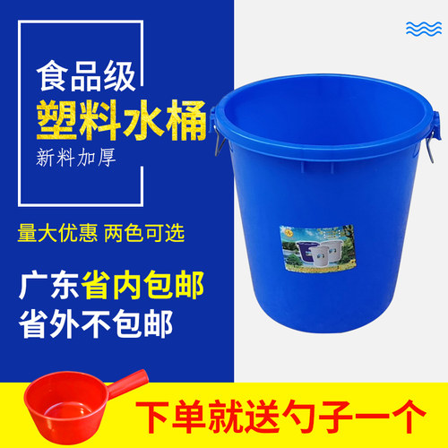 加厚食品级大白桶大号带盖储水工业超大型塑料桶家用圆桶楼道垃圾