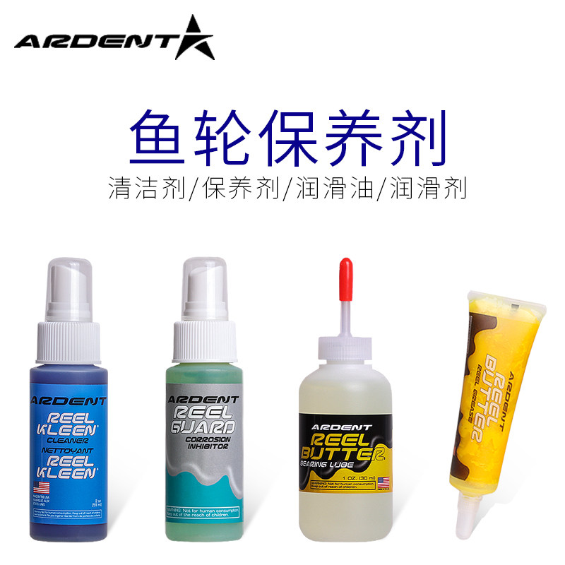 OWNER进口渔轮保养润滑油脂齿轮除锈剂水滴鼓轮纺车轮渔轮清洗剂