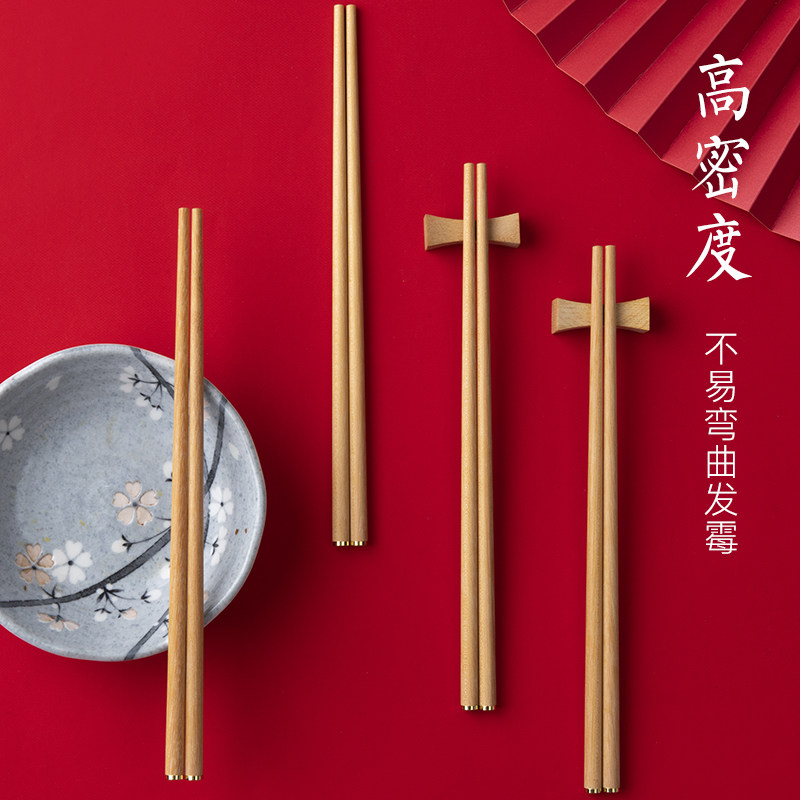 吉洛雅家用高档实木筷红木无漆无蜡芸香木筷防滑不易发霉家庭快子