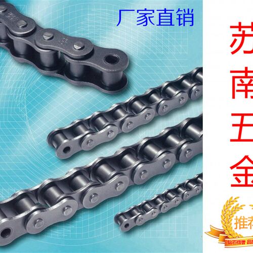 不锈钢精密滚子链条3分06B 4分08B 5分10A 6分12A 1寸16A工业链条