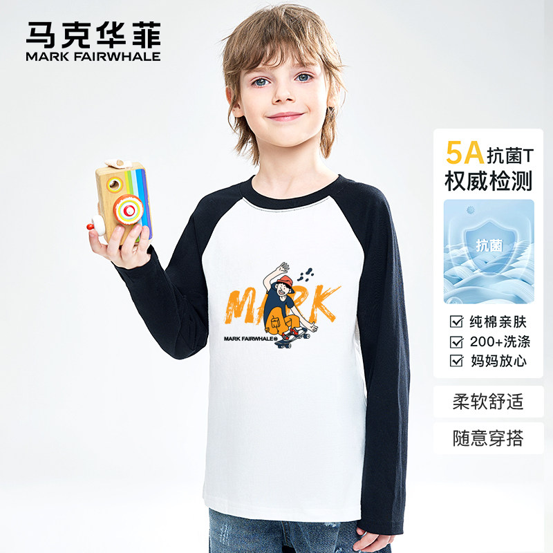 马克华菲2026春抗菌季新款童装男童打底衫长袖儿童T恤撞色全jz