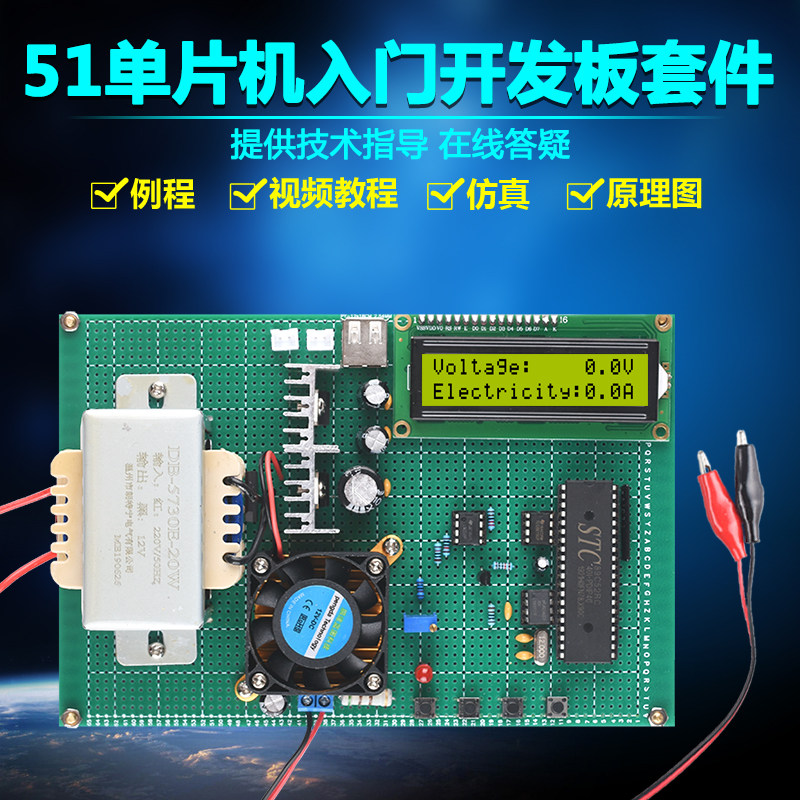 基于51单片机液晶显示数控电源