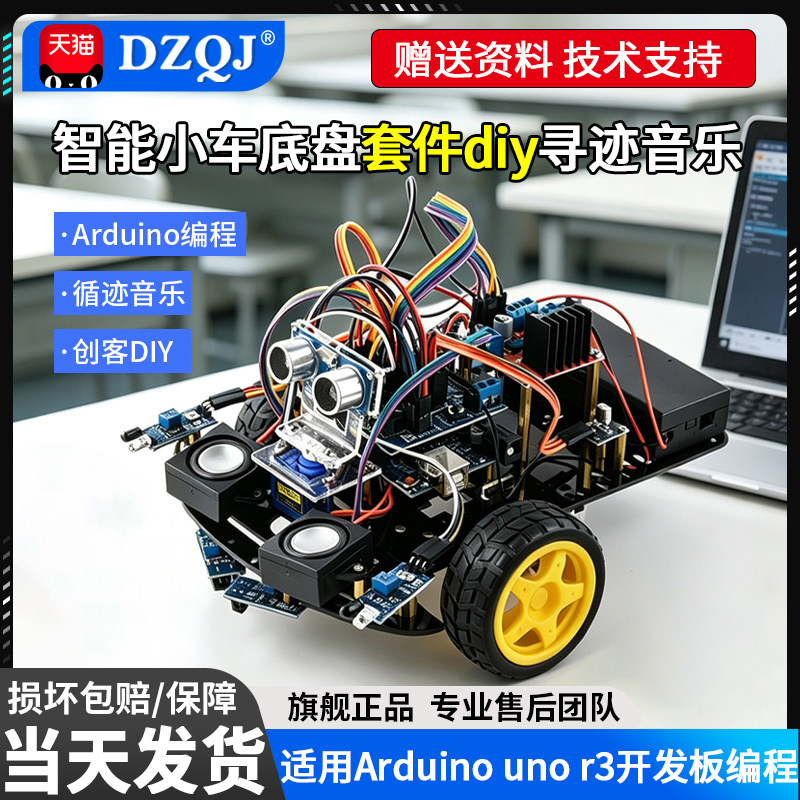 适用Arduinounor3开发板编程
