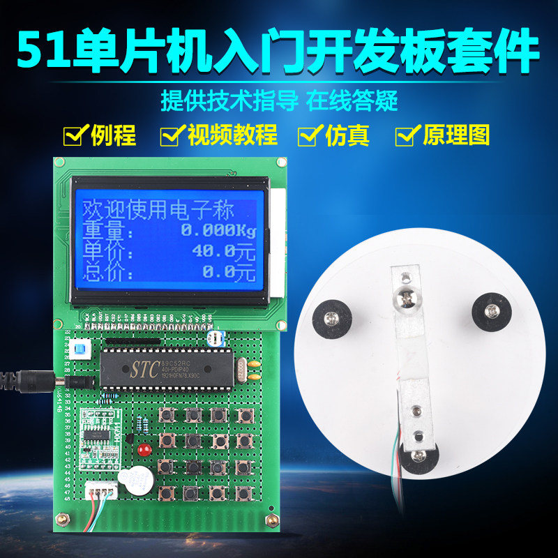 基于51单片机12864液晶显示