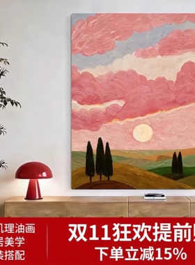 中古风肌理油画玄关客厅手绘挂画