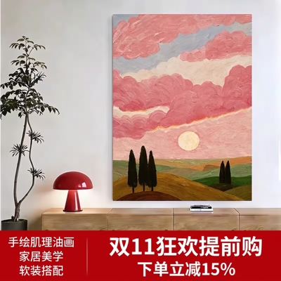 中古风肌理油画玄关客厅手绘挂画