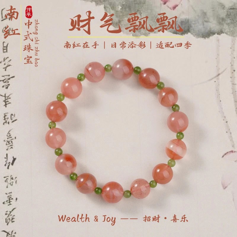 天然南红手串南红玛瑙手链招财
