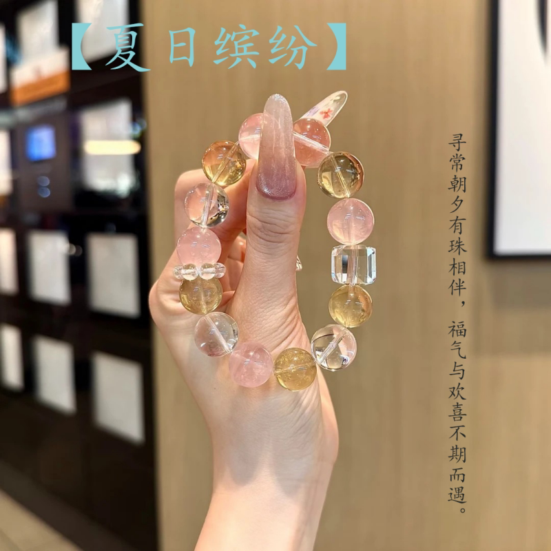 天然粉水晶黄水晶白水晶设计手链