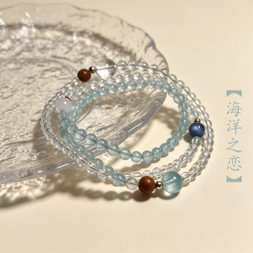 水晶手串白水晶海蓝宝多圈手链