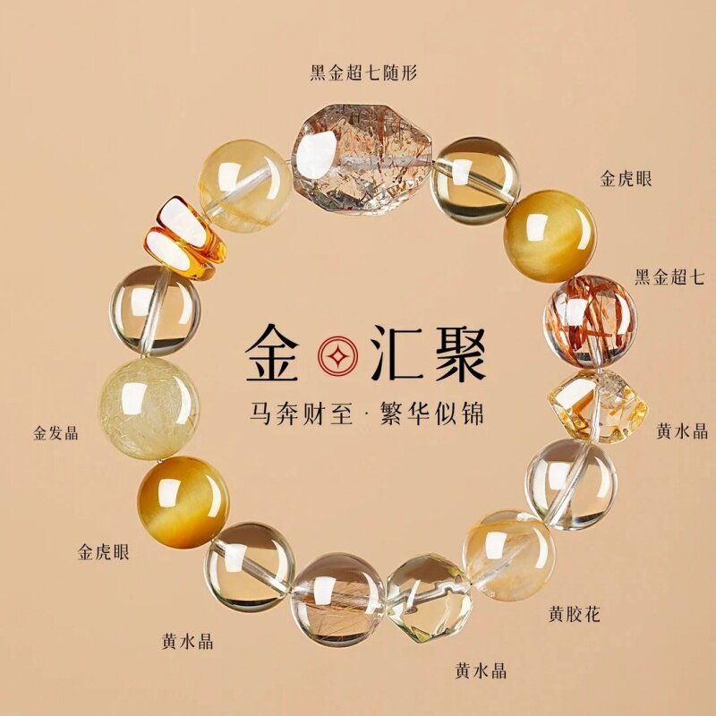 天然黑金超七黄水晶双尖手链