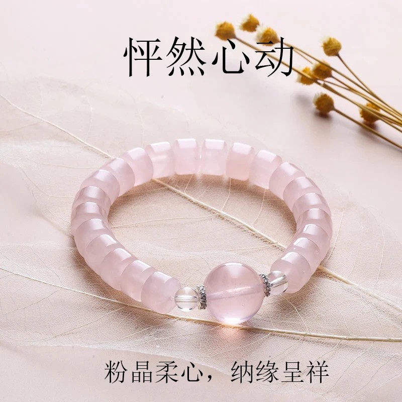 水晶手串天然粉水晶百搭女款手链
