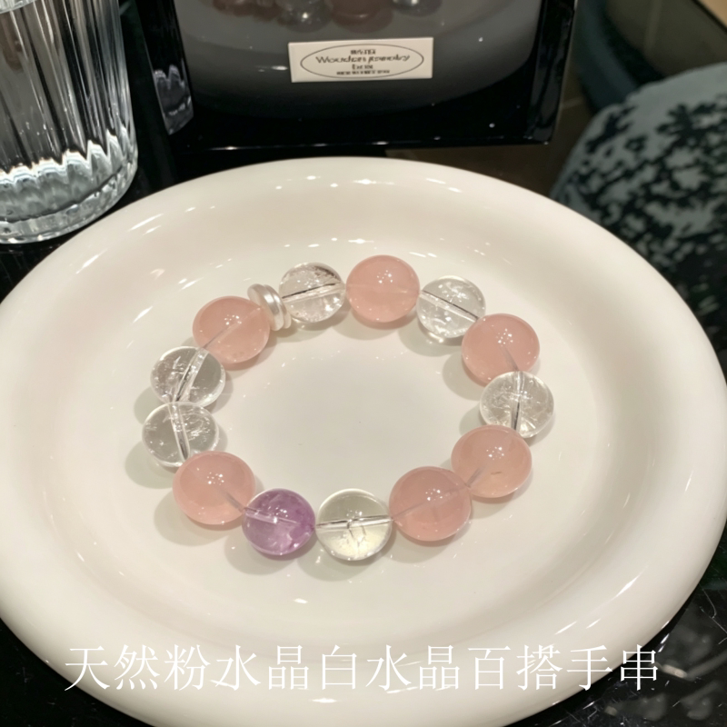 水晶手串天然粉水晶百搭招财手链