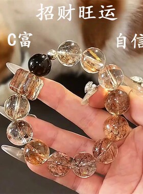 黑金超七水晶手串方糖手链旺财