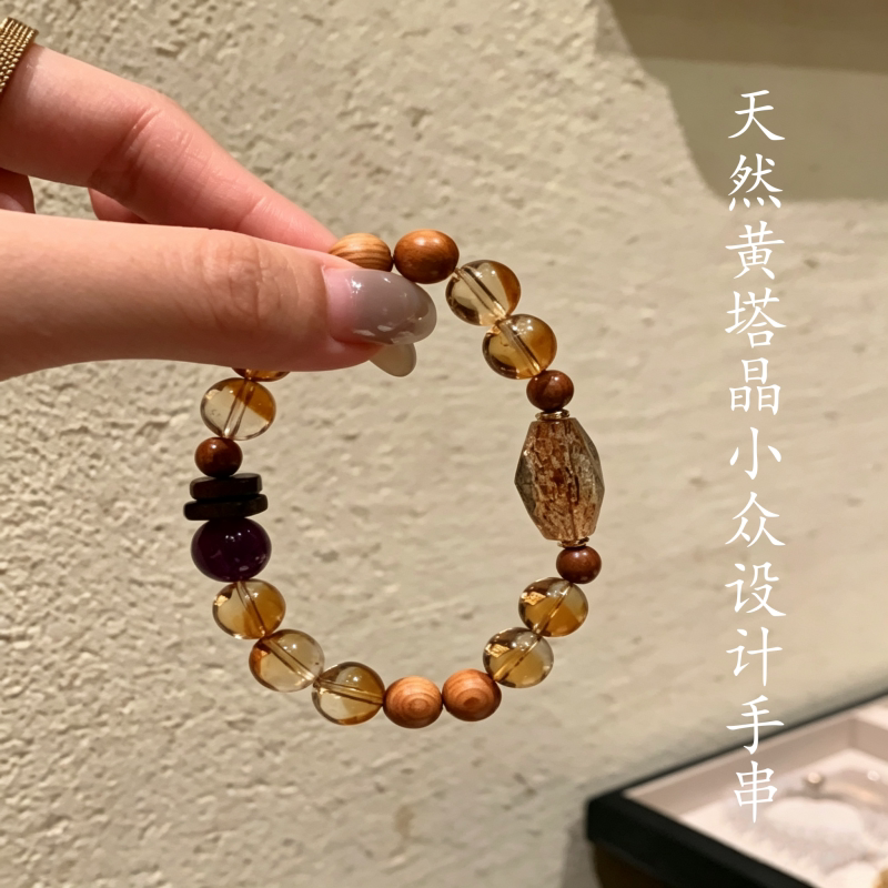 水晶手串天然黄水晶招财设计手链