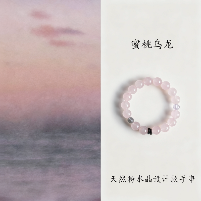 水晶手串天然粉水晶百搭女款手链