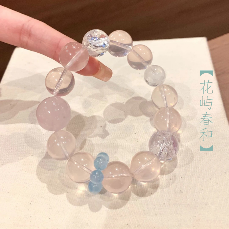 天然粉水晶白水晶多宝手链