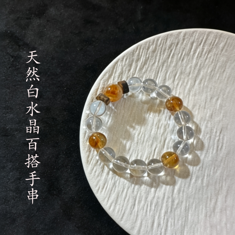 水晶手串天然白水晶黄胶花手链