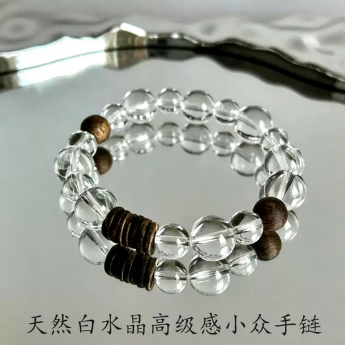 水晶手串天然白水晶高级感手链